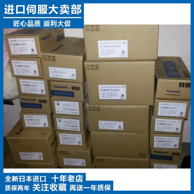 议价-MCDHT3520L01/MCDDTI3520伺服驱动器全新质保一年，欢迎