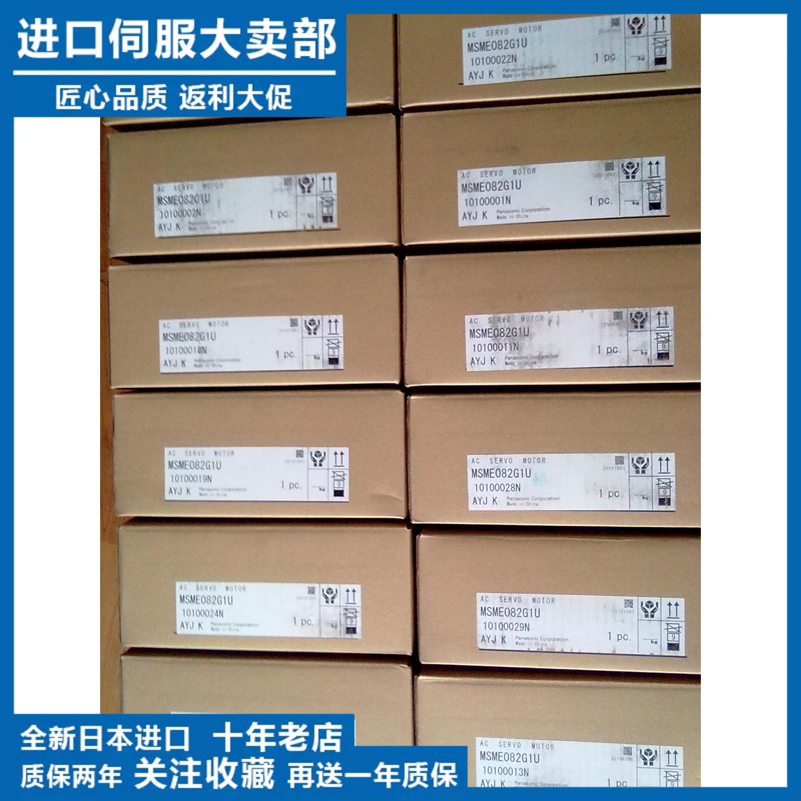 全新原装伺服SJME-01AMA41库存现货 低价促销 欢迎询价当天发