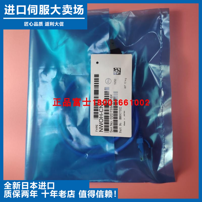 议价-富士a系列FRYS伺服编程数据线下载线通讯线通信线编程电缆