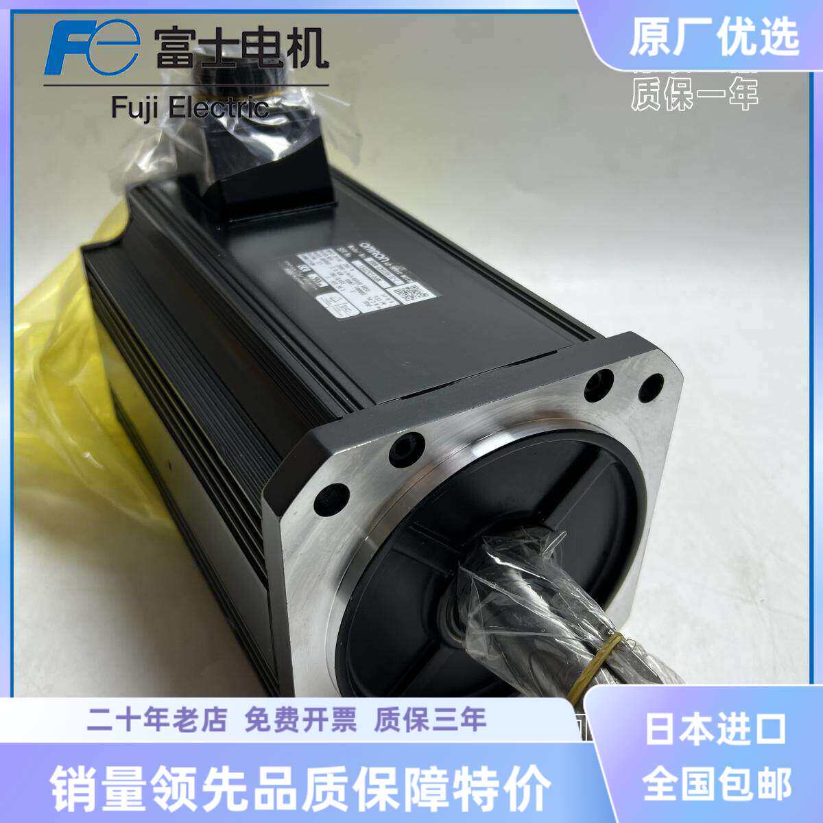 R88M-G3K020H-S2-Z全新欧姆龙伺服马达质保一年R88M-G3K030H