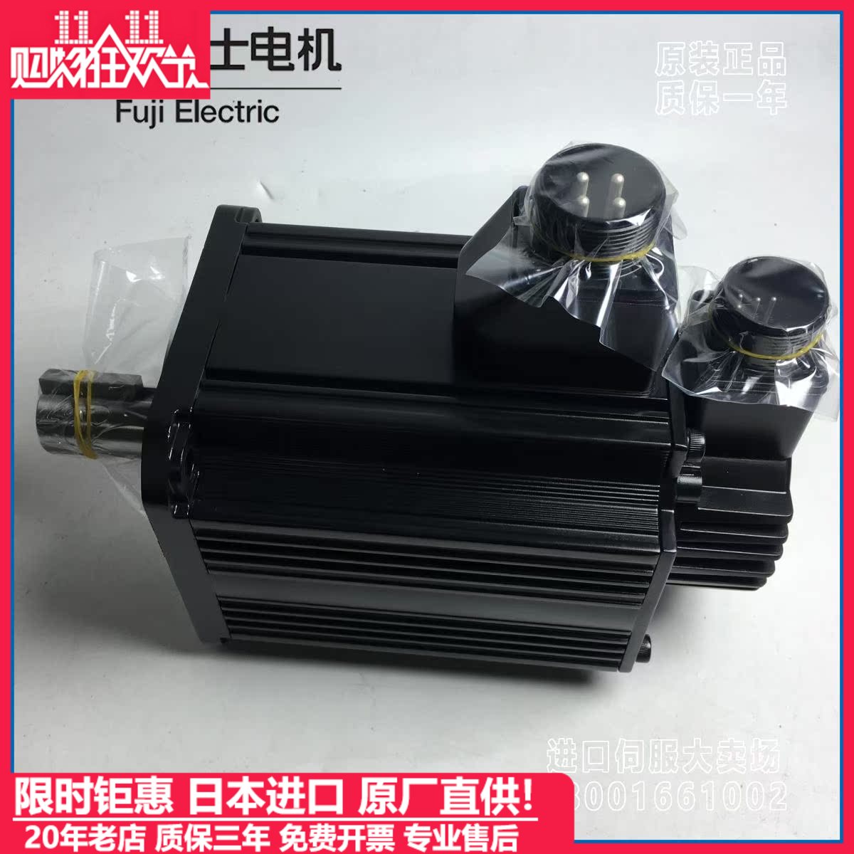 正品GYC152D5-HC2/HB2-B/102富士电机马达销售进口原装质保