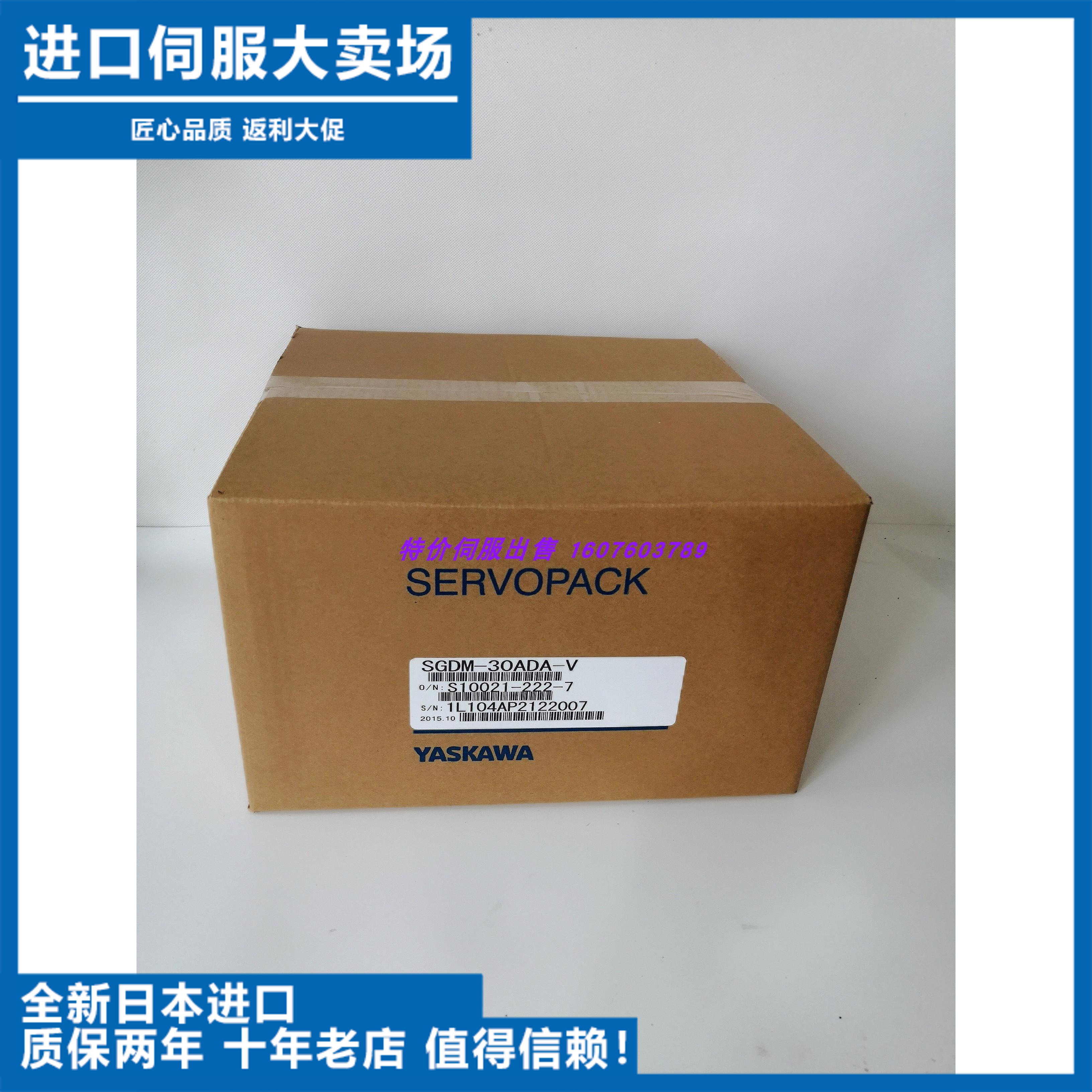 议价-SGDM-30ADA-VSGDM-30ADAYASKAWA安川伺服驱动器3.0K