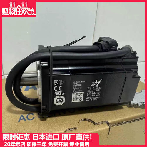 SGMMS-04ADC6S/SGMMS-08ADL6E/01/02/04/08A3C6E安川骏马伺服电机