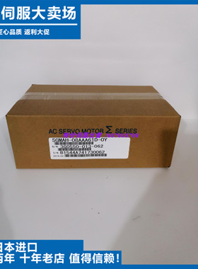 议价-SGMAH-08AAA61D-OY/04/02/01A1A61D/CD-dOY原装安川伺服