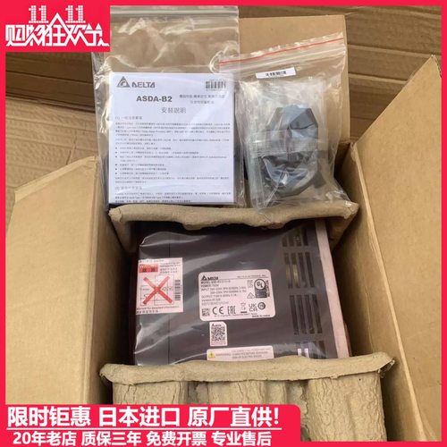 ASD-B2-0721/0121/0221-B台达伺服驱动器电机A2-0421/1021/1521-L