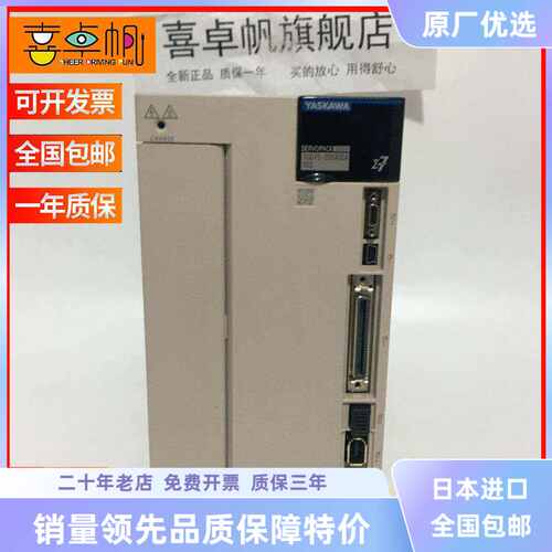 SGD7S-120A00A/180/200A/B202/002/330/470/550安川伺服驱动器9