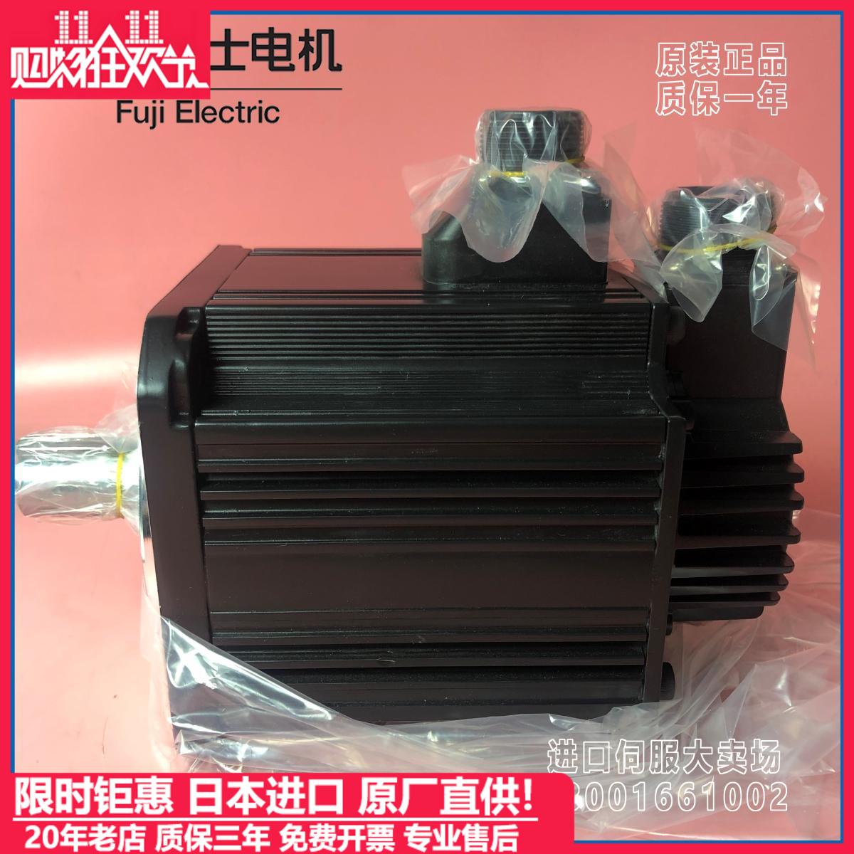 GYG202C5-RC2富士伺服电机GYG202C5-RG2全新原装GYG152C5-RC2