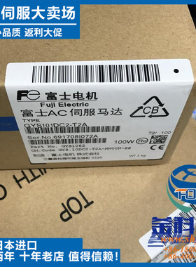 D议价-全新原装GYS102DC2-T2G/GYS102DC2-T2E特价现货价格不
