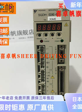 议价SGDH-01AE/02AE/04AE/08AE/10AE/-S-OY驱动器质保一年