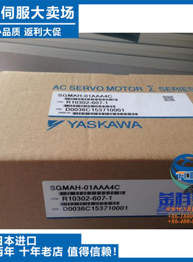 议价-全新安川伺服驱动器cSGDV-R90A11B002000
