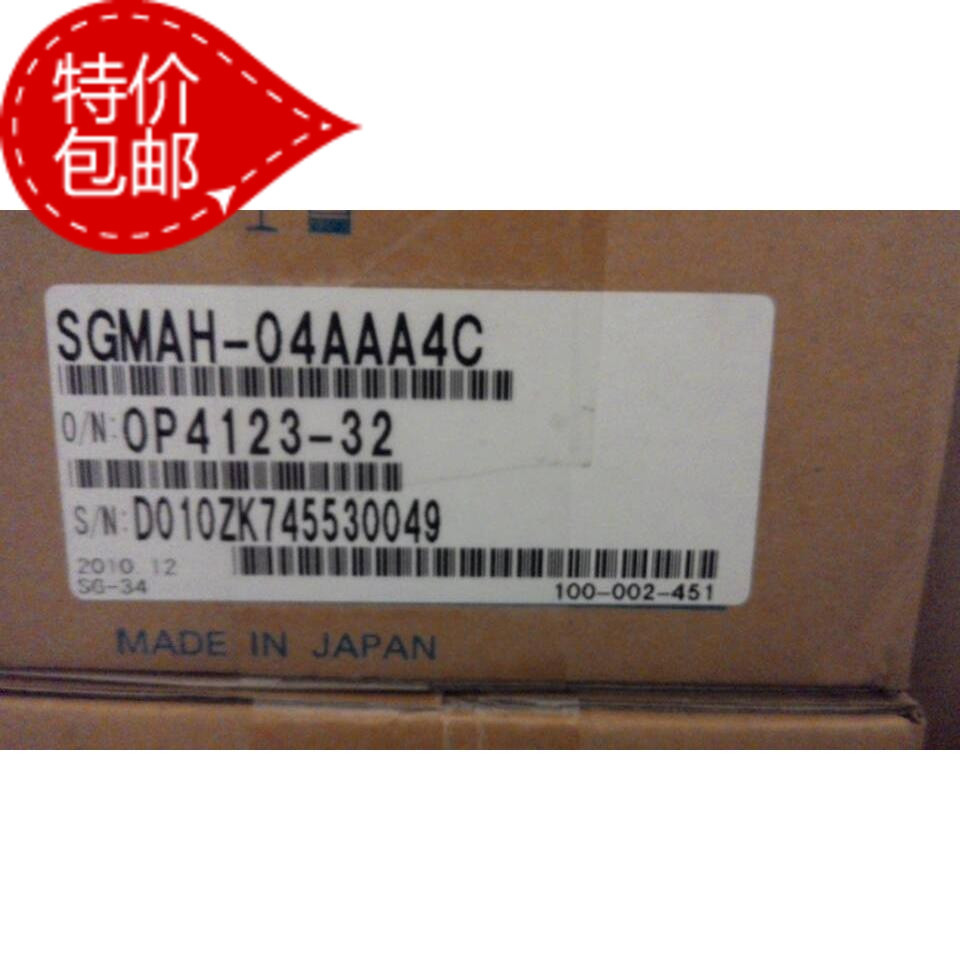 安川伺服电机SGMAH-04AAA4C