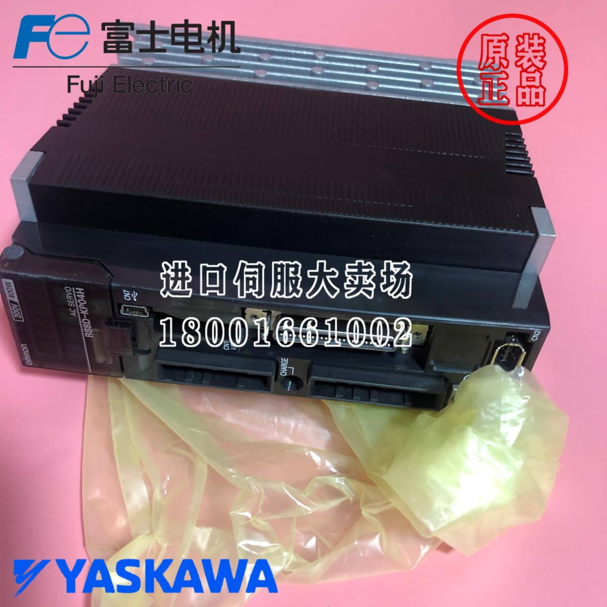 R88D-KP04H-Z全新原装正品