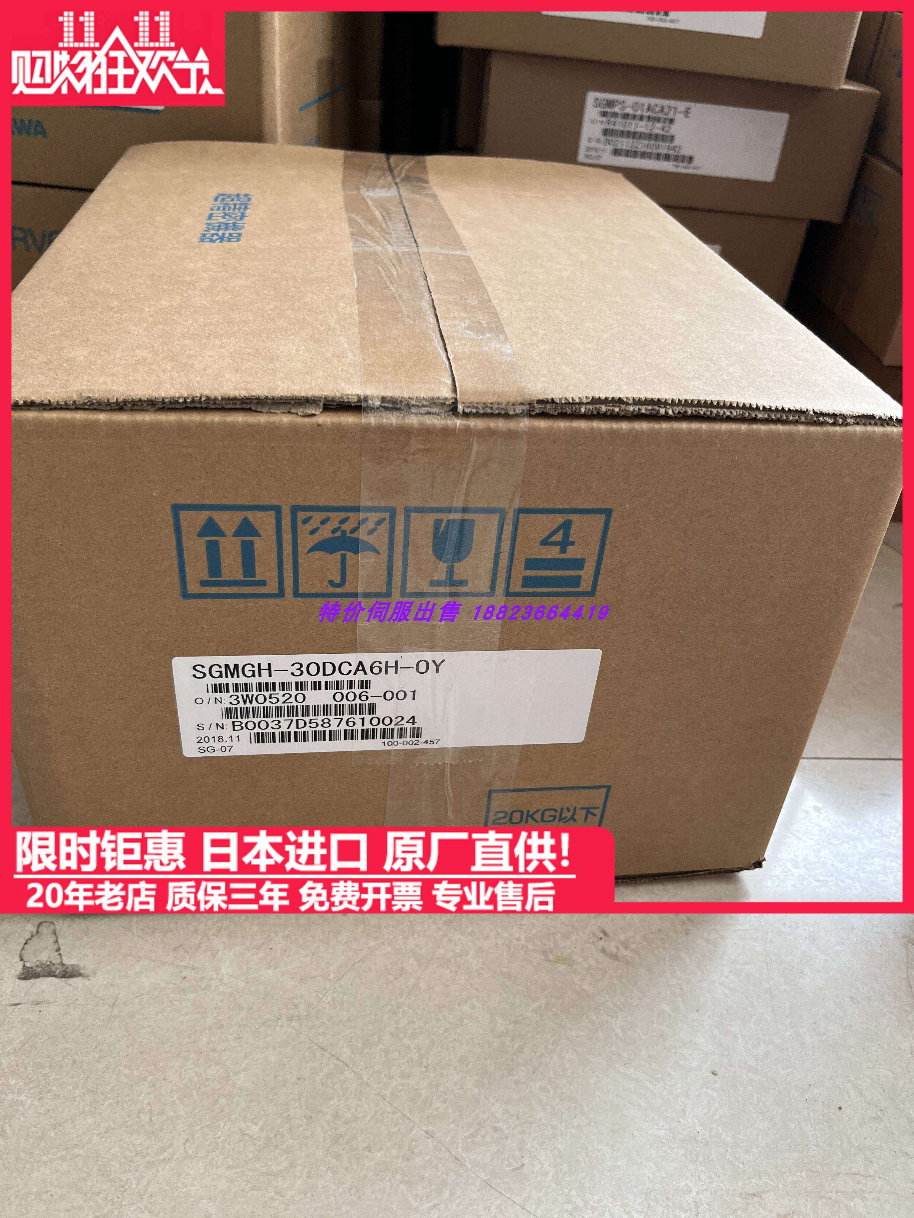 SGMGH-SH1E/75/55/44/30/20/13/09/15/05DCA61/21/6F/6H/2C/2F-OY