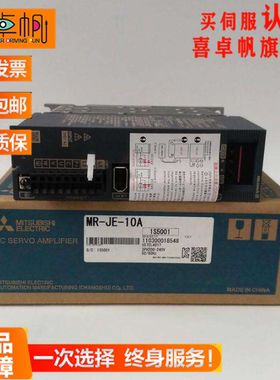 三菱伺服电机HC-SFS121B全新原装质保一年
