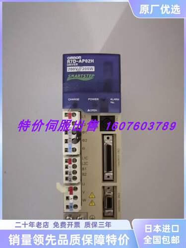 R7D-AP01H   R7D-AP01L  /AP02L/AP04L/APA5L/APA3L 全新