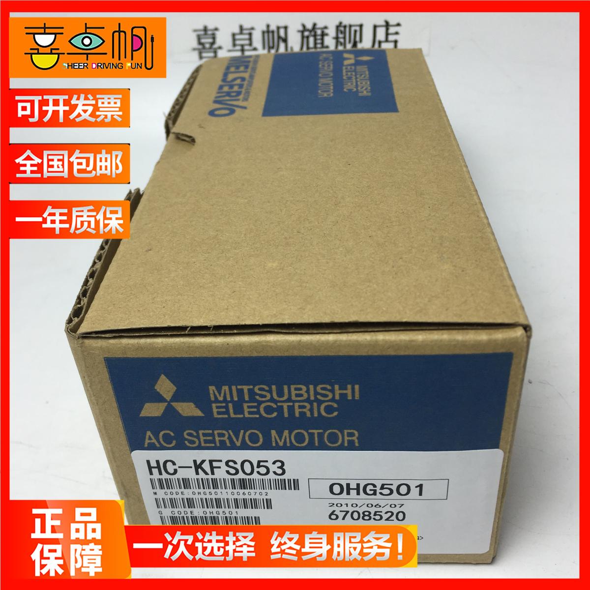 全新原装保质保量三菱伺服电机HC-SFS702B现货提供质保一年