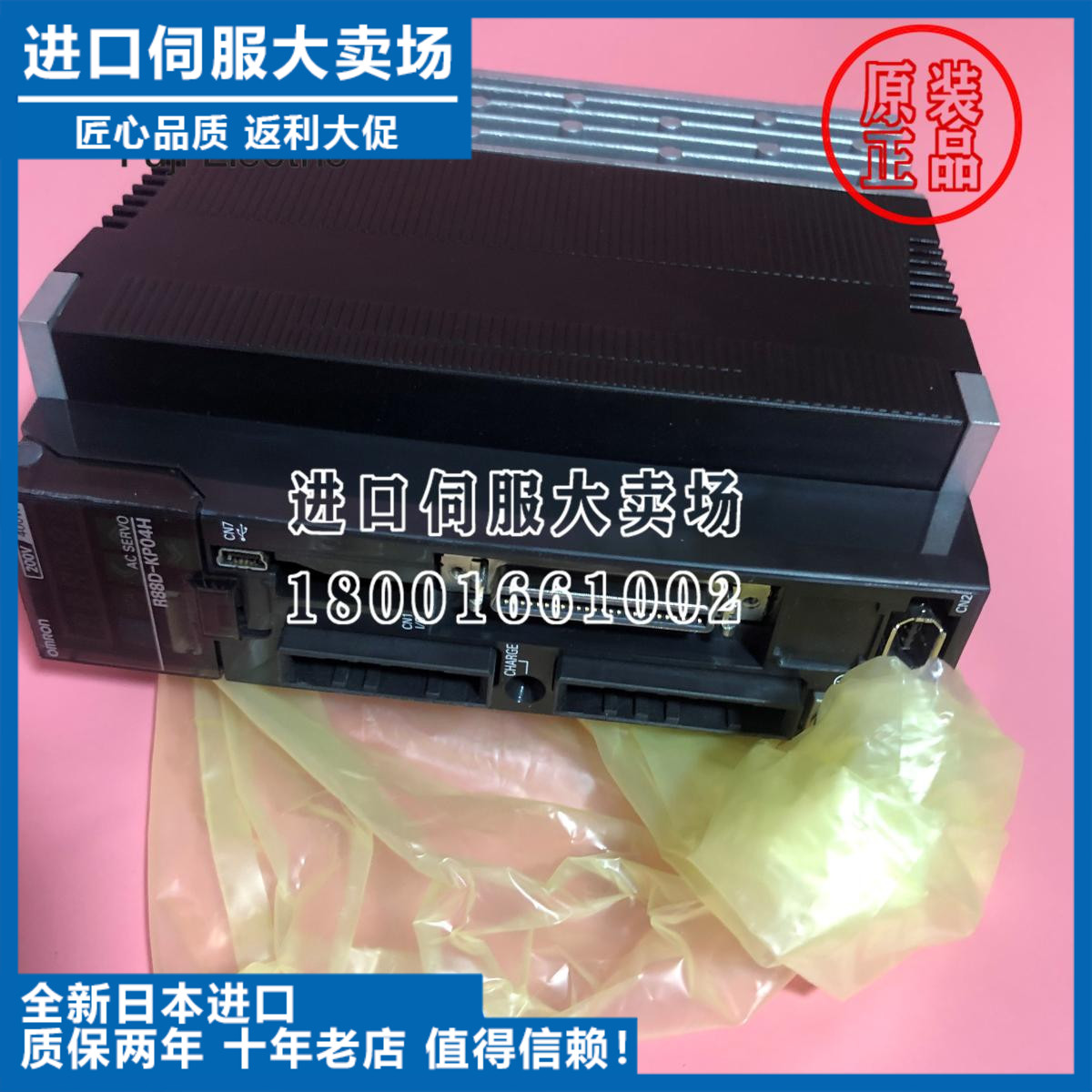 议价-R88D-KP04H-Z全新原装正品
