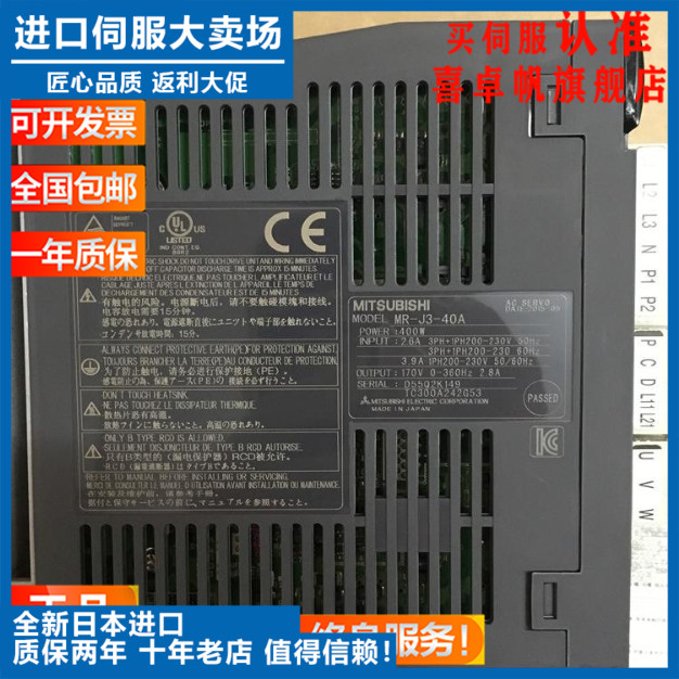 全新原装三菱电机HC-RFS203K/HC-RFS103K现货询价