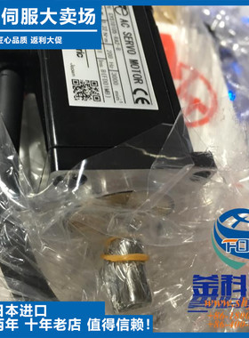 议价-原装进口全新新系u列电机SGMJV-01ADL21马达