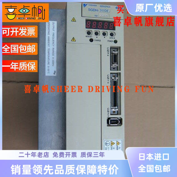 400Vr日本全新原装安川驱动器SGDH-30DE现货欢迎采购