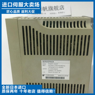 议价-全新原装现货SGDE-04AP