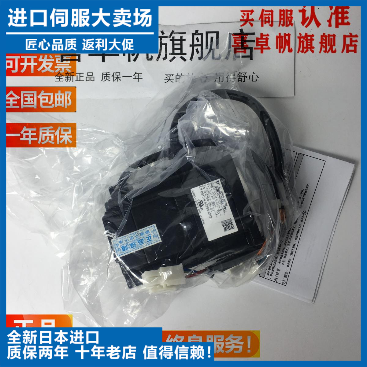 全新原装SGMPH-02A1A21/SGMPH-02A1A2C/SGMPH-02A1A2B安川马达
