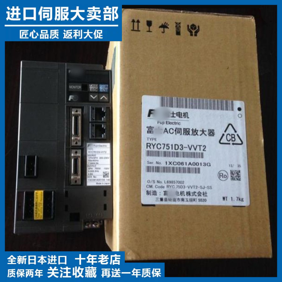 【富士伺服驱动器】RYC101/201/401/500/751D3-VVT2两年质保