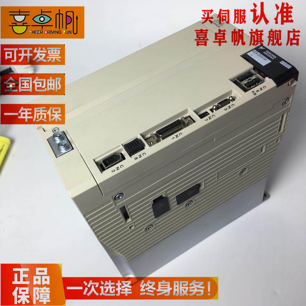 SGMSV-30ADA61/SGDV-200A01A安川伺服全新原装现货议价