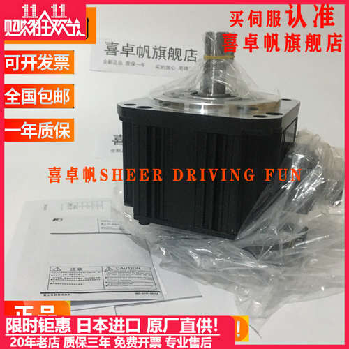 全新原装富士电机GYG751/102/202/302/502C5-RG2/RC2/RB2现货