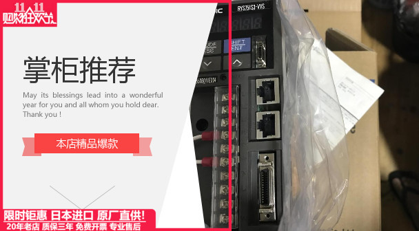 RYS201S3-LSS6-ZD7全新原装现货假一罚十 现货不多欲购从速