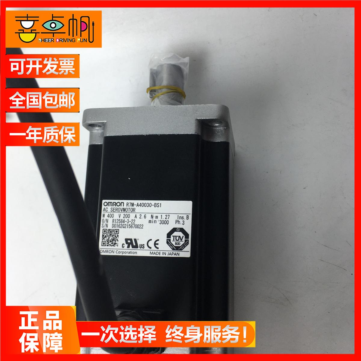 R7D-AP04H/R7M-A40030-BS1-D欧姆龙伺服全新原装现货