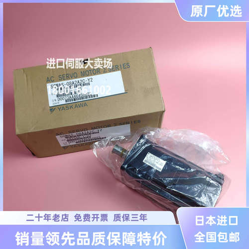安川伺服特价全新原装正品SGDA-A3/A5/01/02/04/08BPP