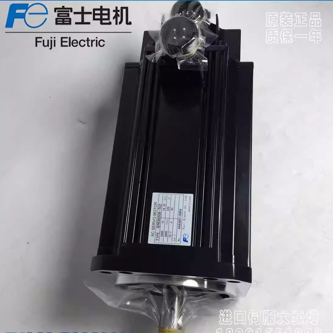 GYH152C6-TC2/GYH102C6-TG2-B/202/302C6-B富士伺服电机GYL851B6