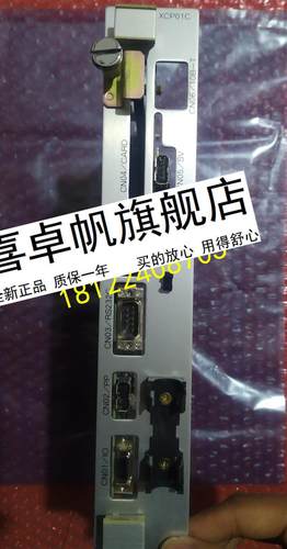 原装日本进口工业XCP01C控制电源销售