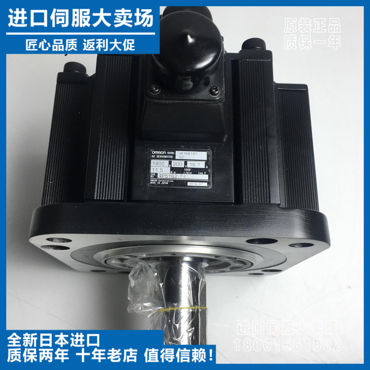 欧姆龙伺服电机R88M-W1K815T-BS2/W2K/W3K质保一年顺丰包邮
