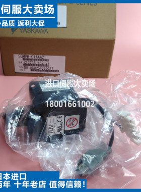 议价-安川伺服有质保全新现货SGMGH-05ACA/A2A/21/41/61