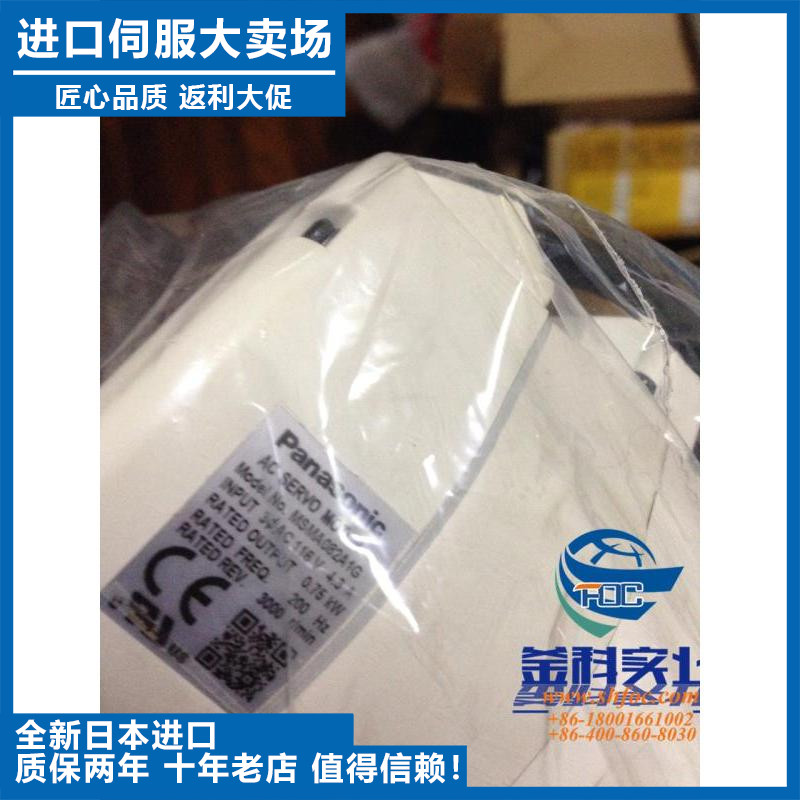 全新安川伺服SGMJV-04ADE6E