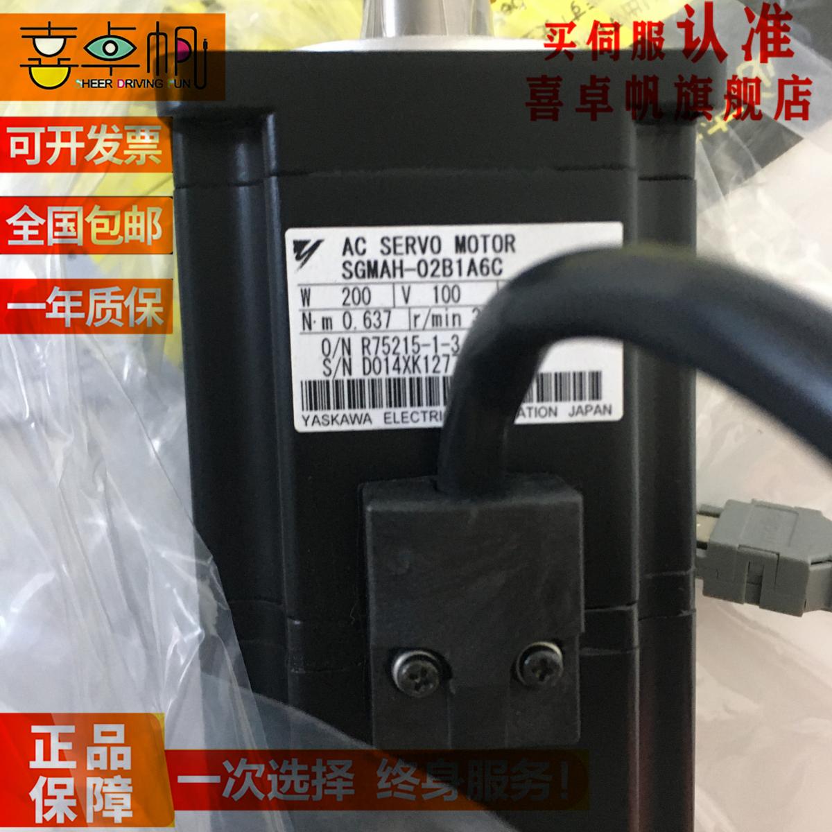 SGMAH-01A1A6B/02A1A6B/04A1A6B/-08A1A6B安川电机全新现货