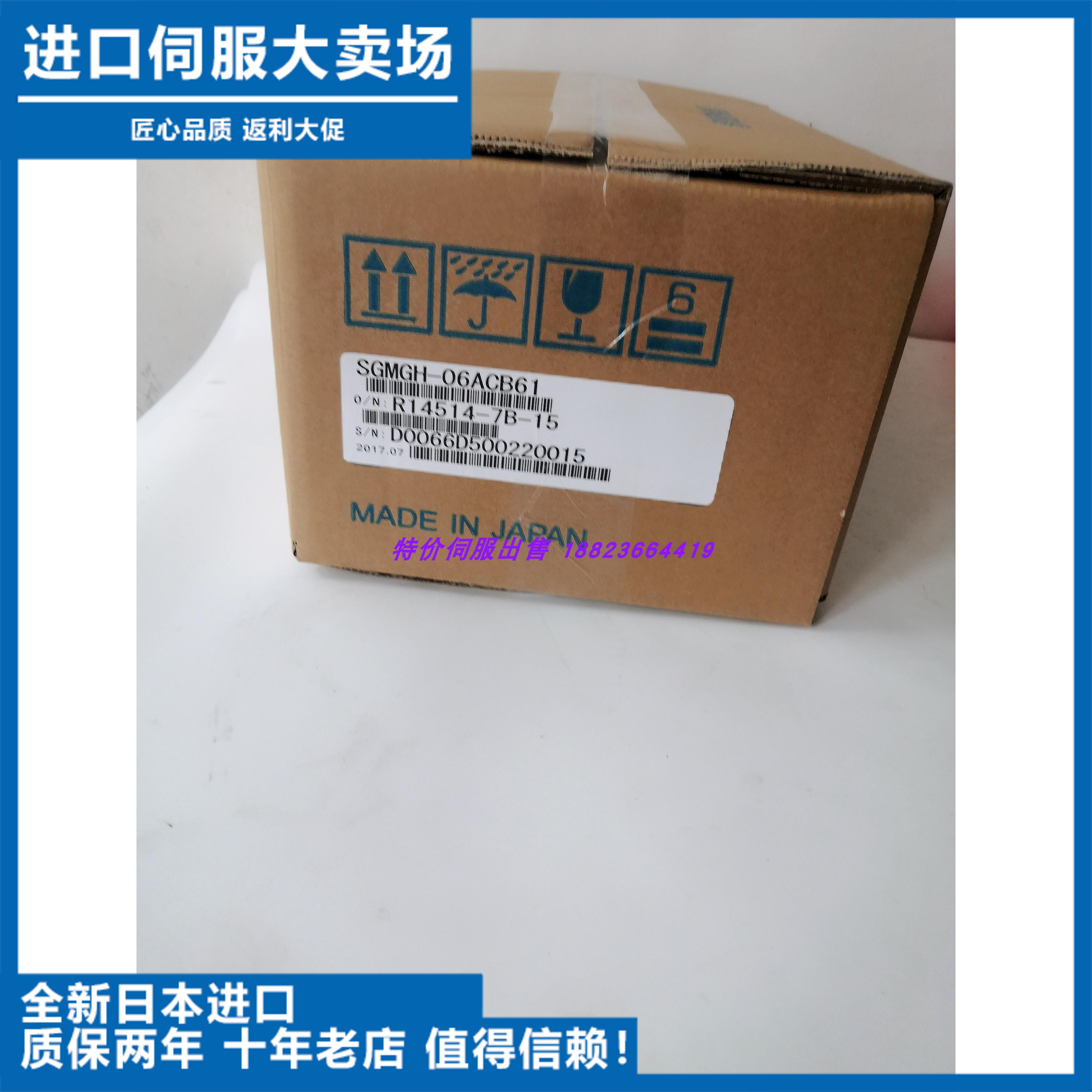 SGMGH-06ACB61    SGMGH- 44/20/30/55/75/09/13PCA61 /6C