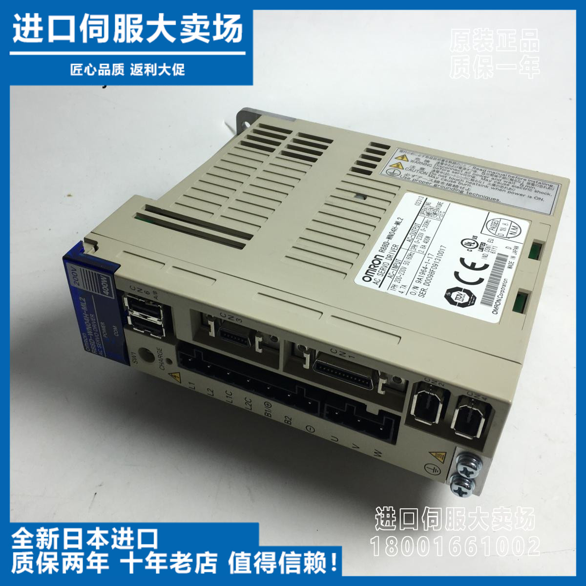 欧姆龙日本全新原装正品驱动器