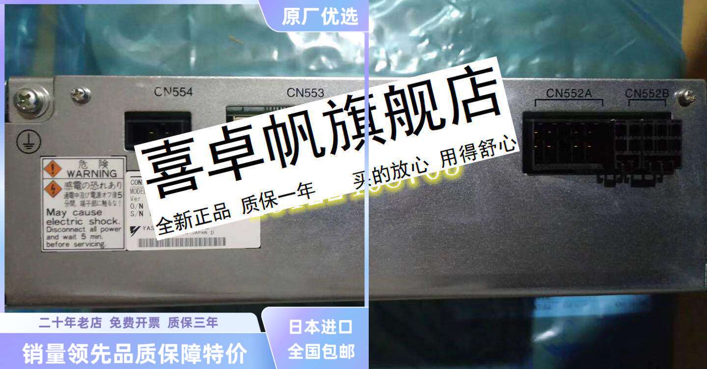 SRDA-C0A12A01A-E原装日本进口控制柜整流器销售