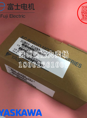 原装安川进口全新安川电机现货SGMAV-A5ANA-YR12马达
