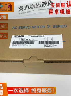 R7D-AP04H/R7M-A40030-S1欧姆龙伺服全新原装实图拍摄