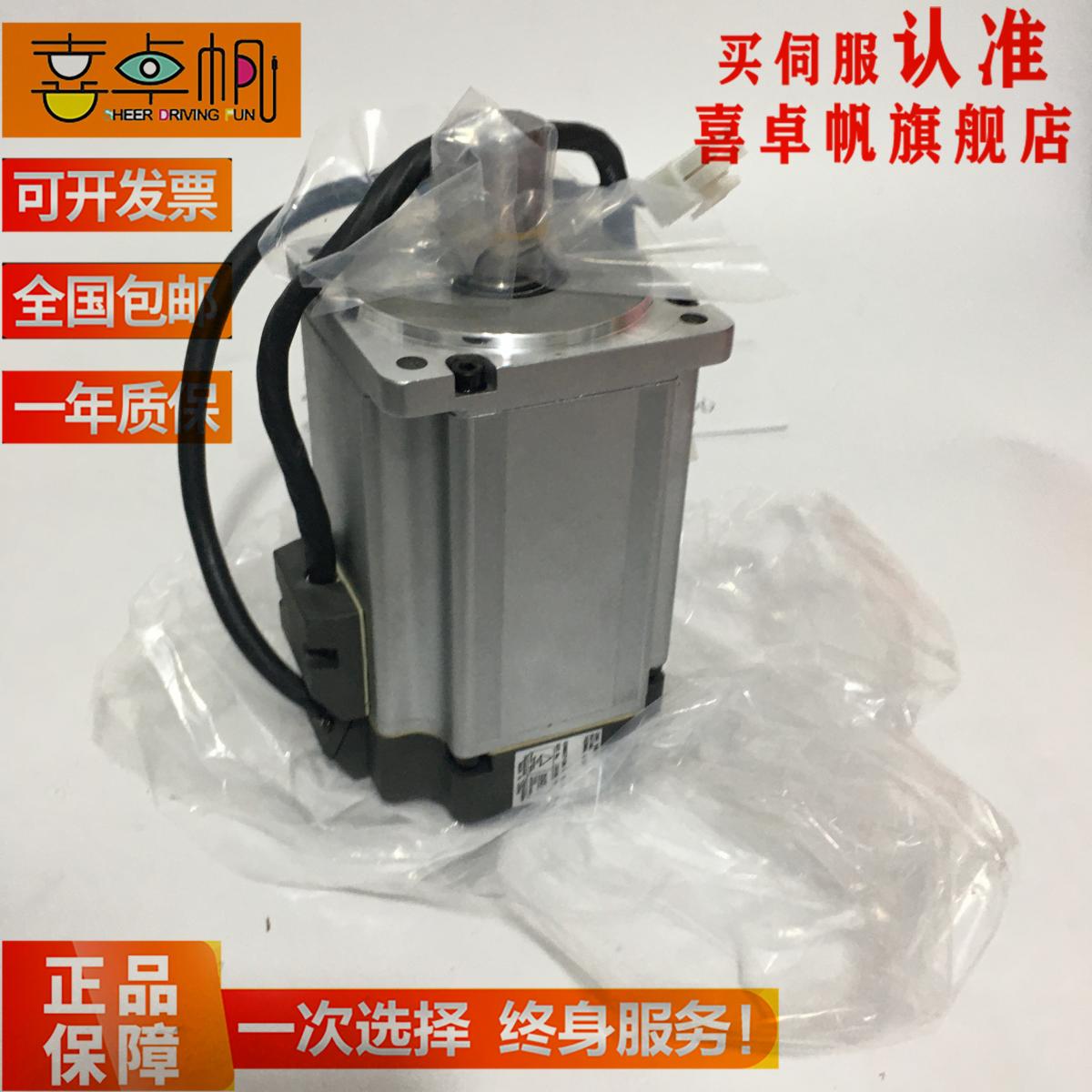 MUMS012C2U1S伺服马达100W全新原装