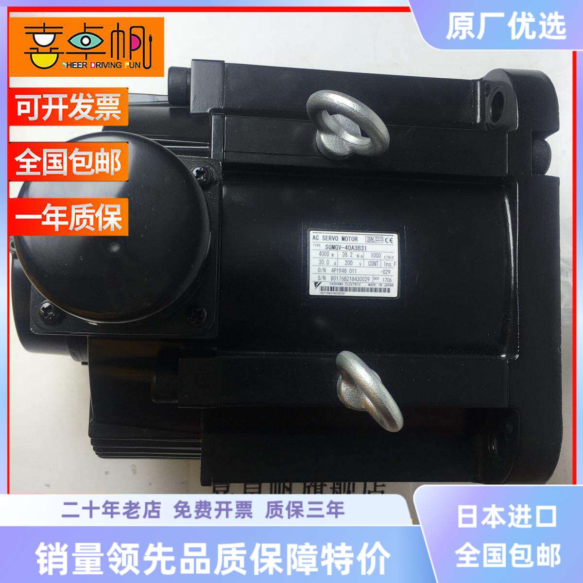原装日本进口伺服电机SGMGV-40A3B31销售