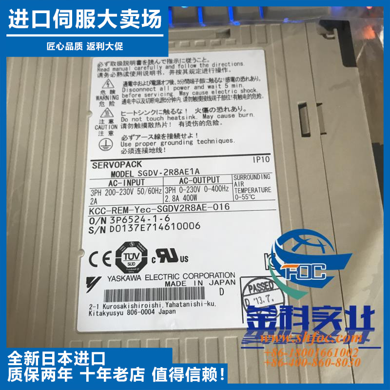 议价-全新安川伺服vSGDM-20ADA