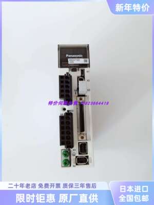 MADHT1505 /  MADHT1505NA1 /  MADHT1505NB4  原装伺服供应