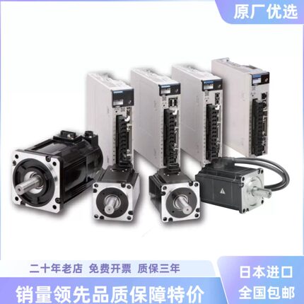 安川伺服驱动器SGD7S-R70/R90/1R6/2R8/330/5R5/7R6AA10C/180/200