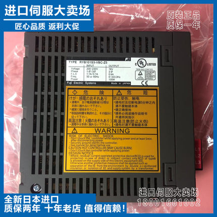议价-驱动器RYB101S3-VBCt-Z5全新原装正品