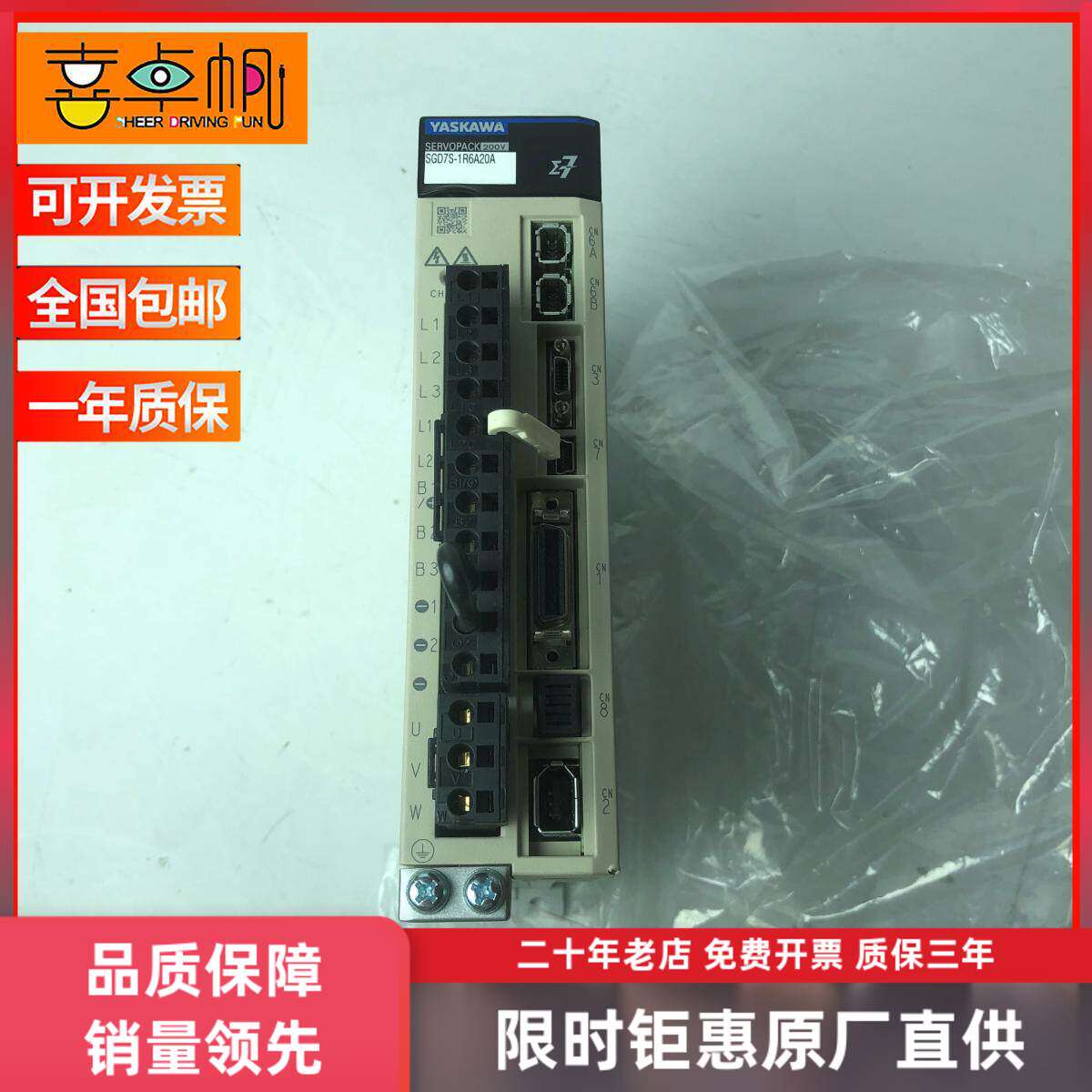 日本进口全新原装SGDD-08AM4B-RY2伺服驱动器可发现货